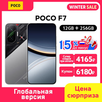 Poco f7 5g smartphone versão global 256b/512gb 6.83 "amoled 120hz snapdragon @ 8s gen 50mp câmera 6500mah bateria nfc