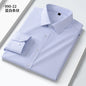 Camisa elástica anti-rugas masculina, manga comprida, slim fit, blusa social e de negócios, vestido branco, qualidade