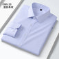 Camisa elástica anti-rugas masculina, manga comprida, slim fit, blusa social e de negócios, vestido branco, qualidade